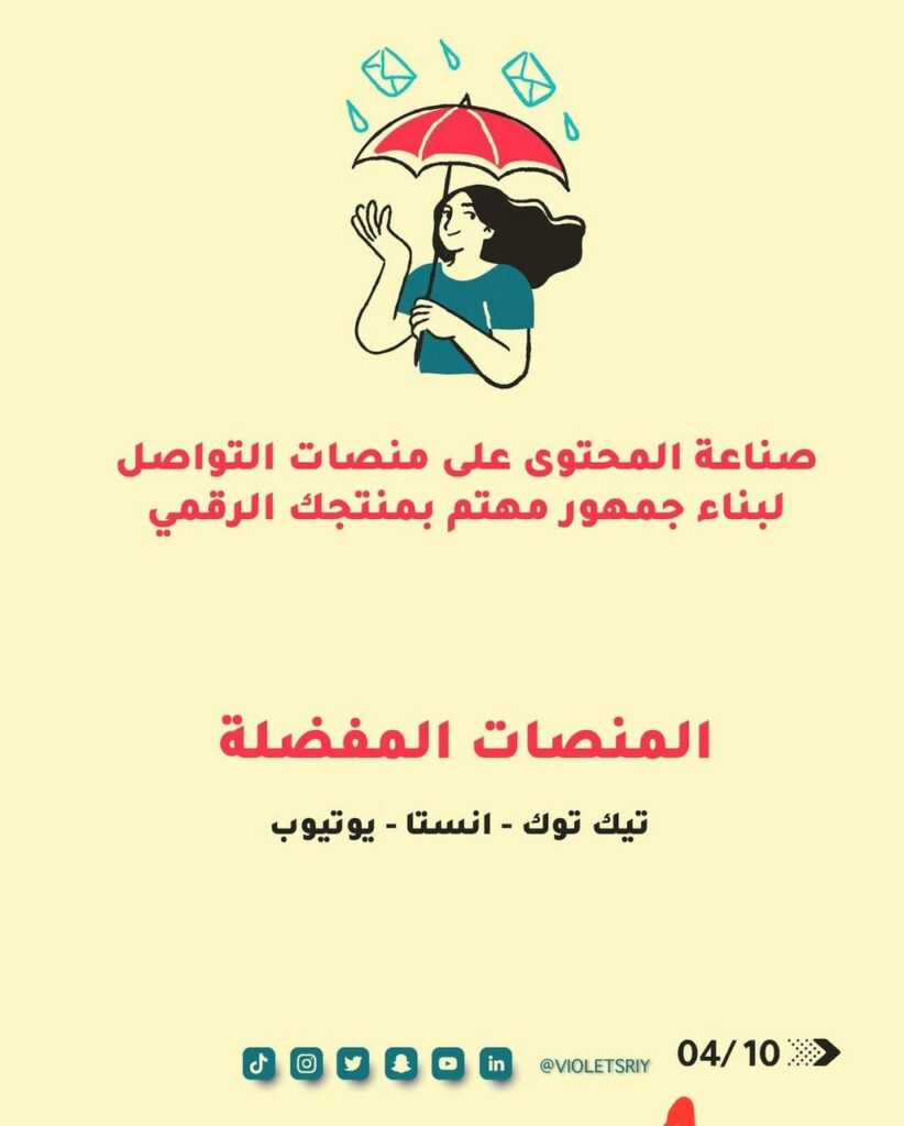 مركز مران للتدريب