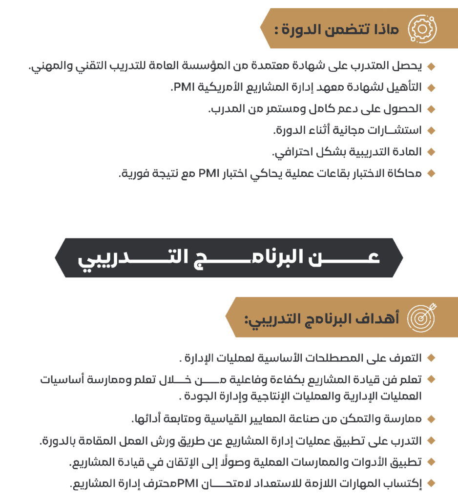 مركز مران للتدريب
