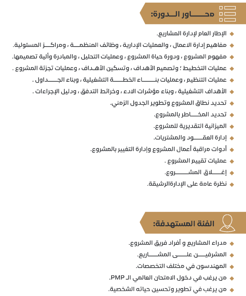 مركز مران للتدريب