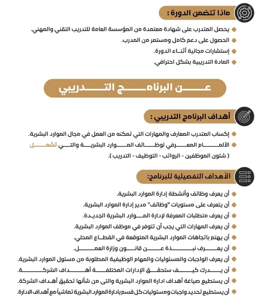 مركز مران للتدريب
