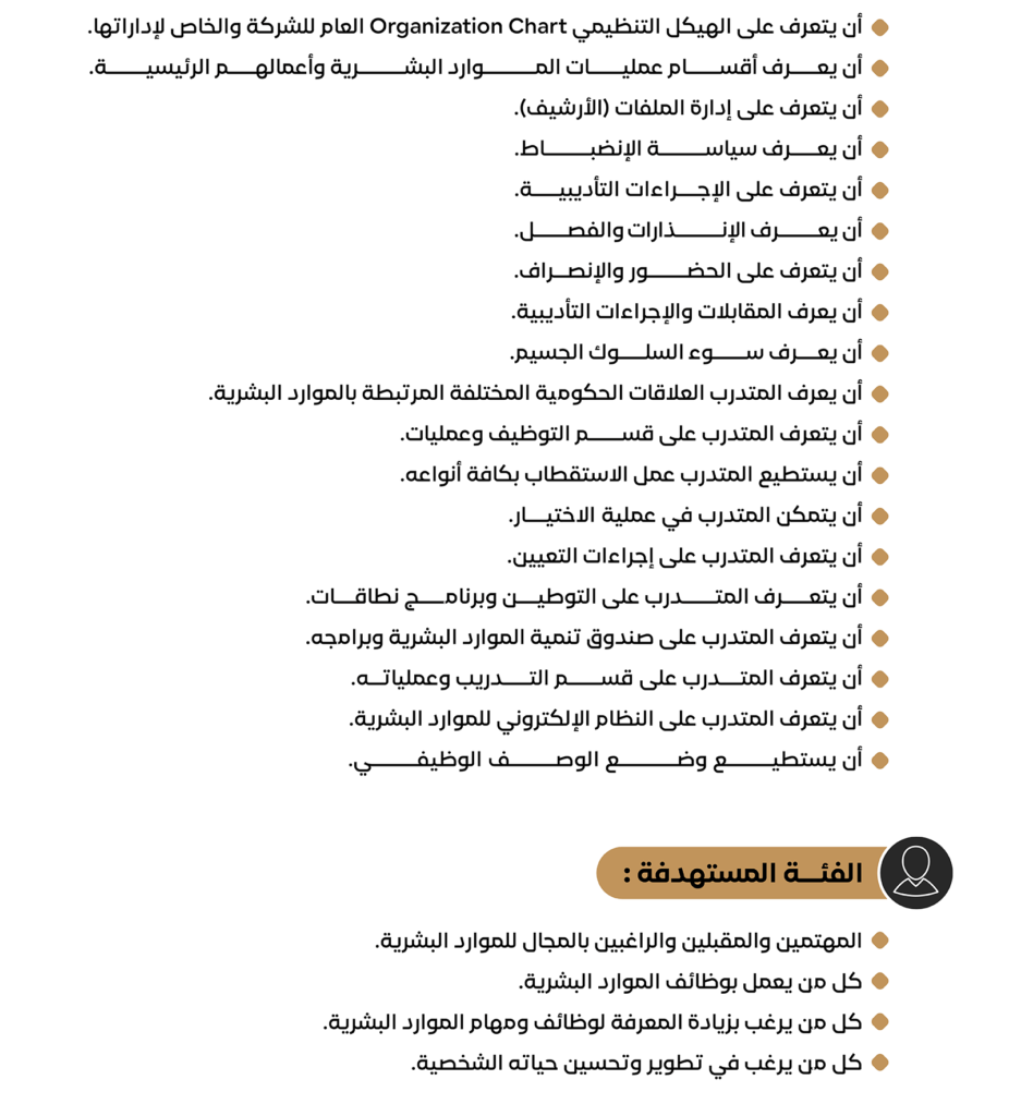 مركز مران للتدريب
