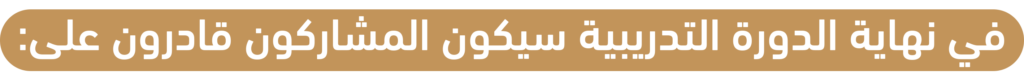 مركز مران للتدريب
