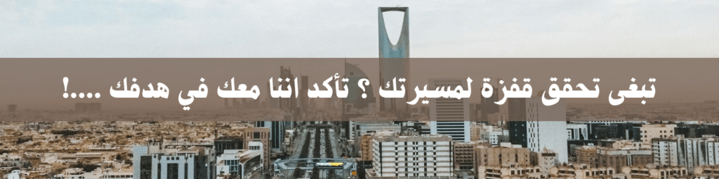 مركز مران للتدريب