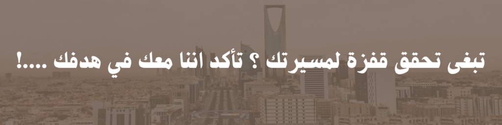 مركز مران للتدريب