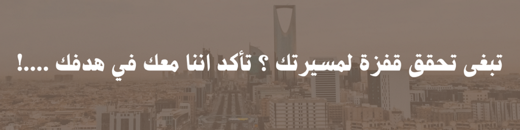 مركز مران للتدريب