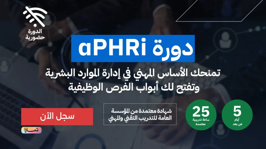 مركز مران للتدريب
