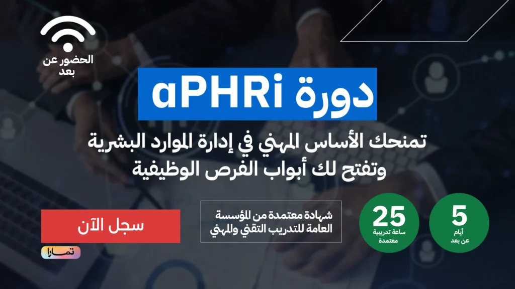 مركز مران للتدريب