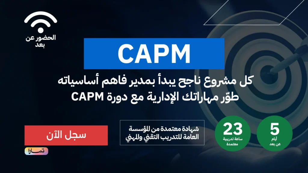 مركز مران للتدريب
