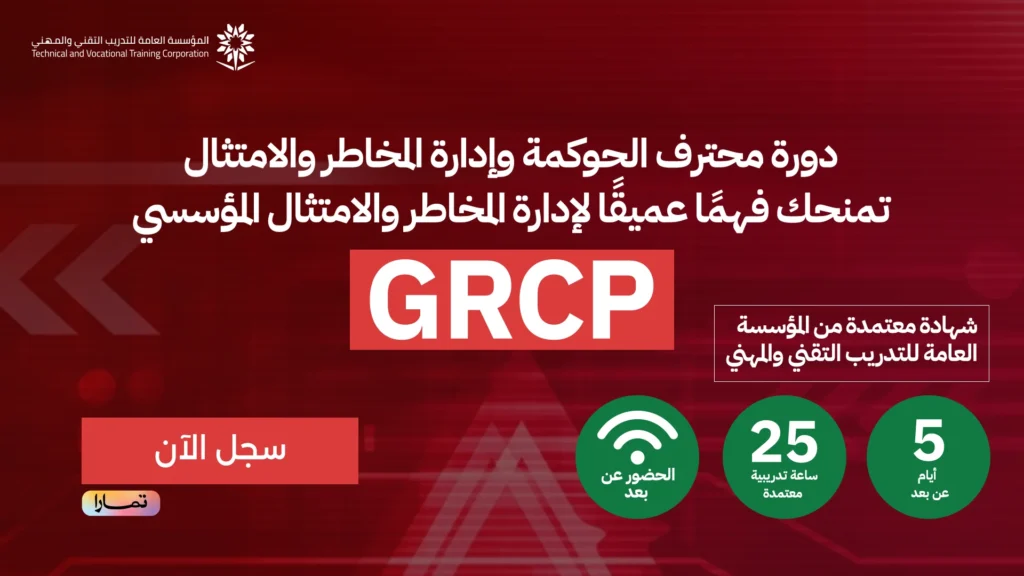 مركز مران للتدريب
