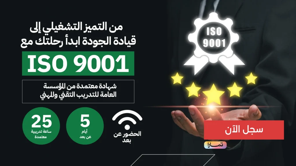 مركز مران للتدريب
