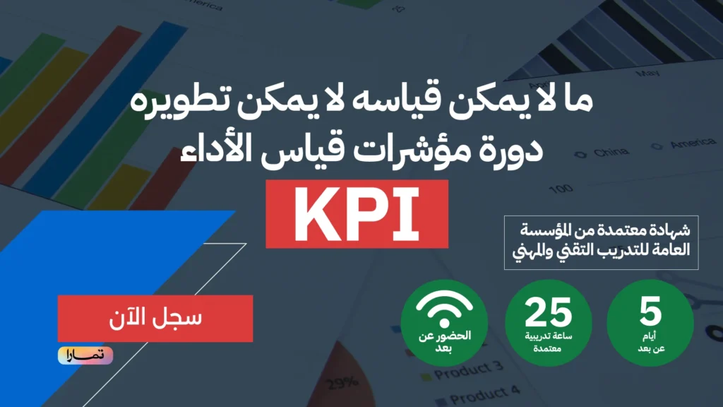 مركز مران للتدريب