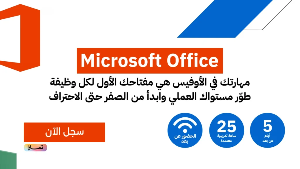 مركز مران للتدريب