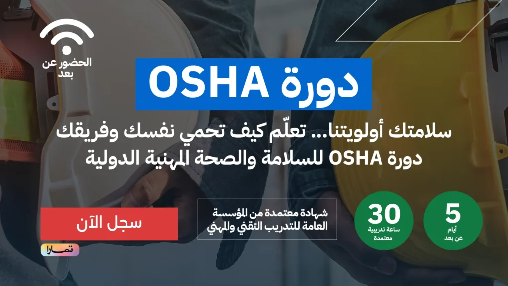 مركز مران للتدريب