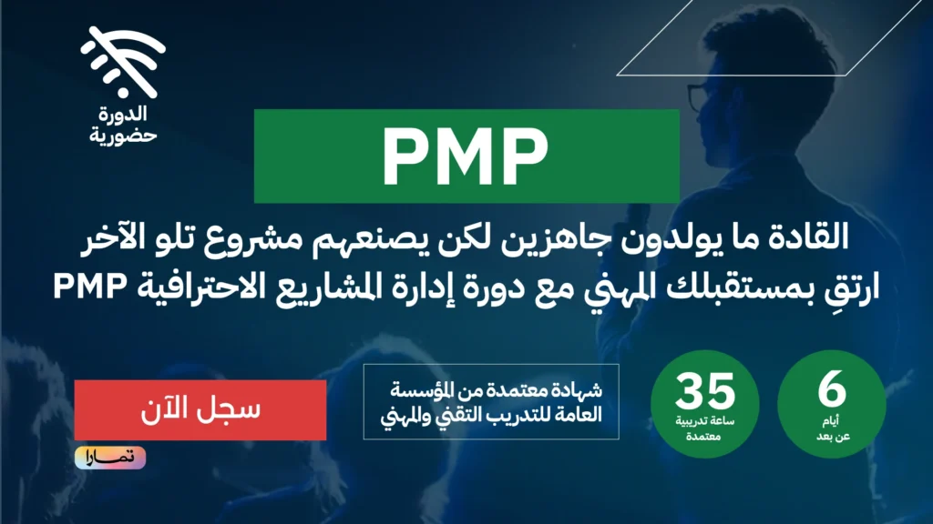 مركز مران للتدريب
