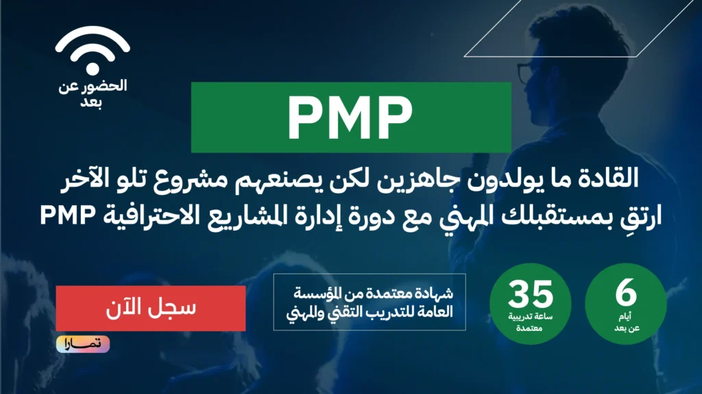 مركز مران للتدريب