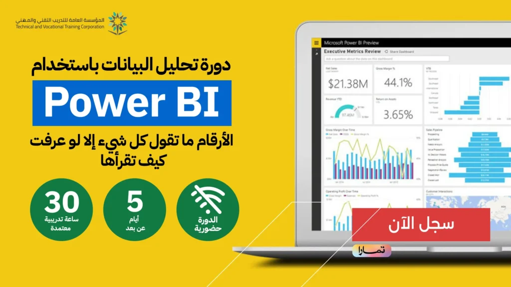 مركز مران للتدريب