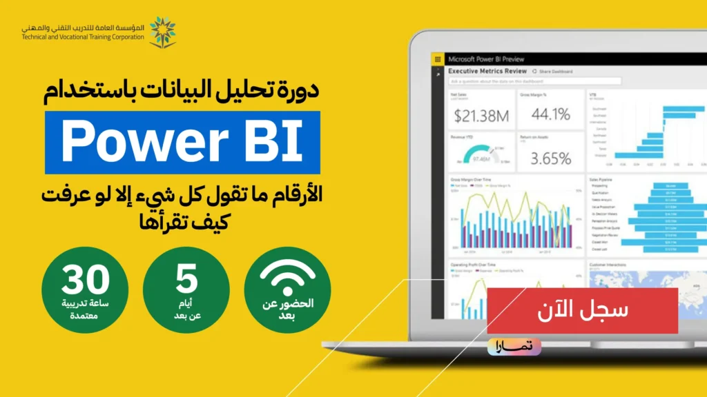 مركز مران للتدريب