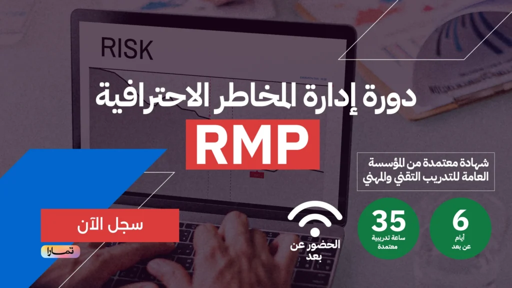مركز مران للتدريب