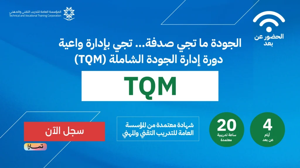 مركز مران للتدريب